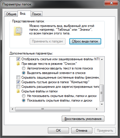 win7_files_final.png