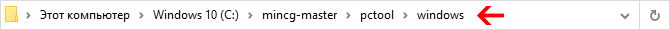 win10_cmd_arrow.png
